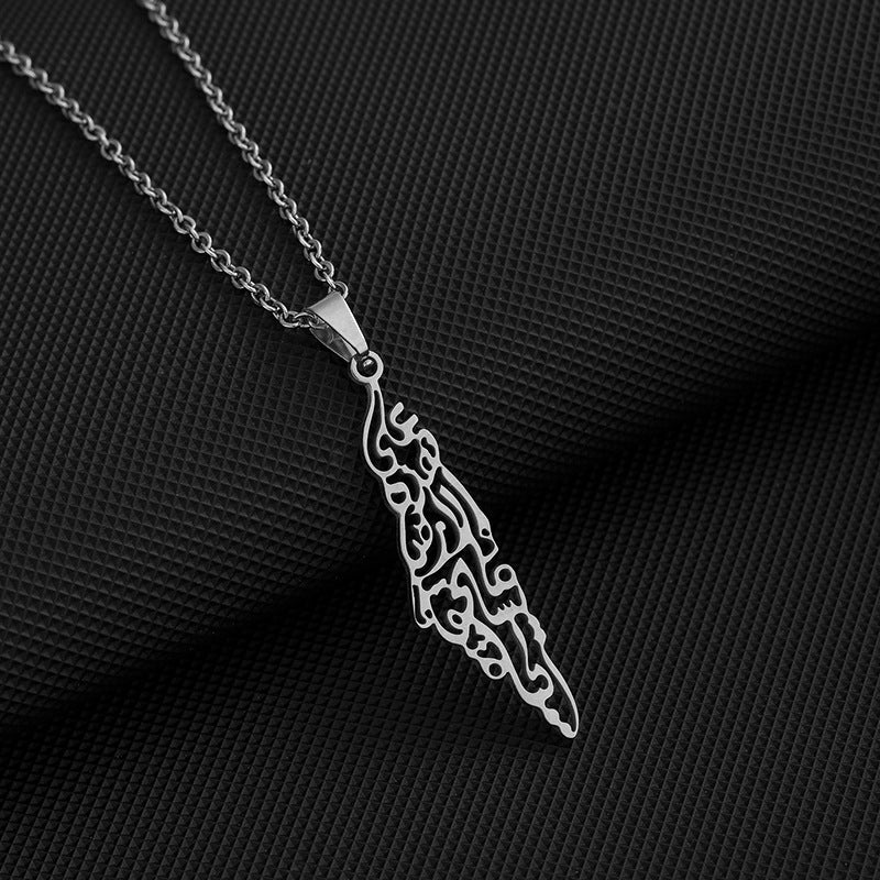 Stainless Steel Palestine Map Arabic Necklace