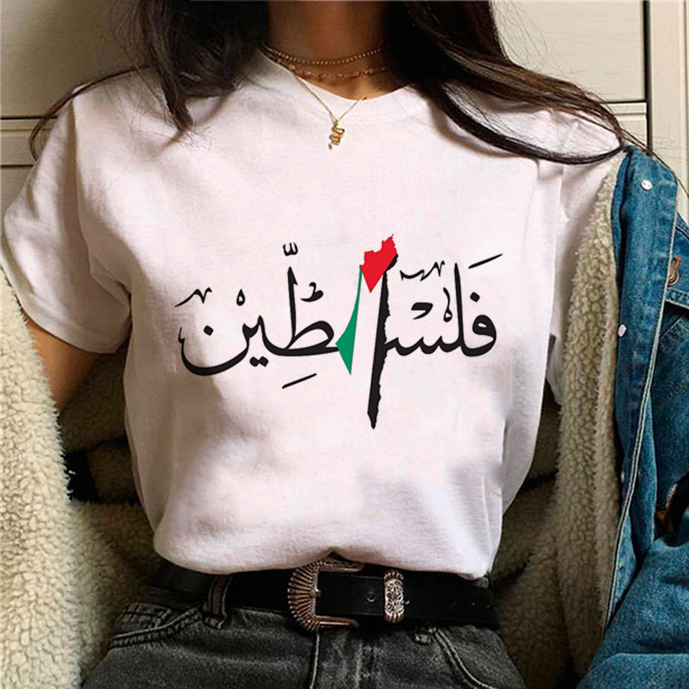Palestina T-shirts